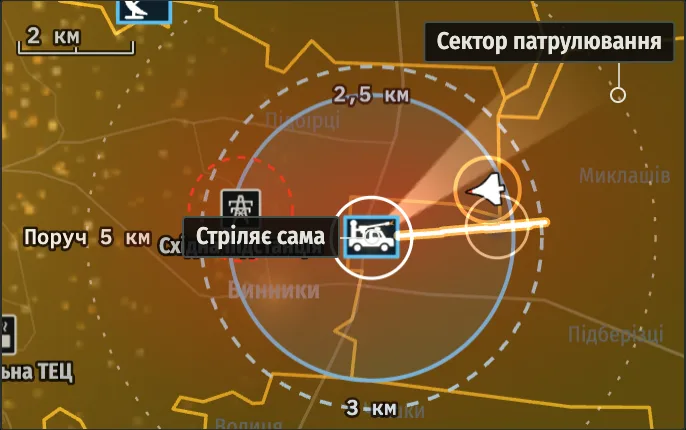 Вогнева група у своєму пунктирному секторі патрулювання стріляє трасерами по «Шахеду», що зайшов у її зону.