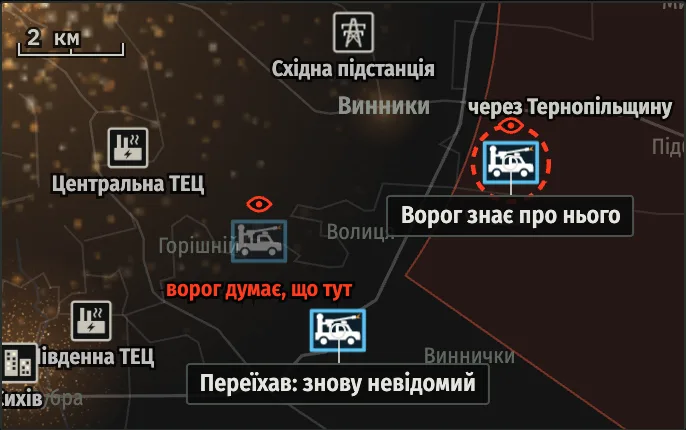 Вигляд кнопки з оком під час планування: око над вогневою групою, яку бачив ворог, і бліда вогнева група там, звідки засіб поїхав, а ворог досі вірить, що він там.