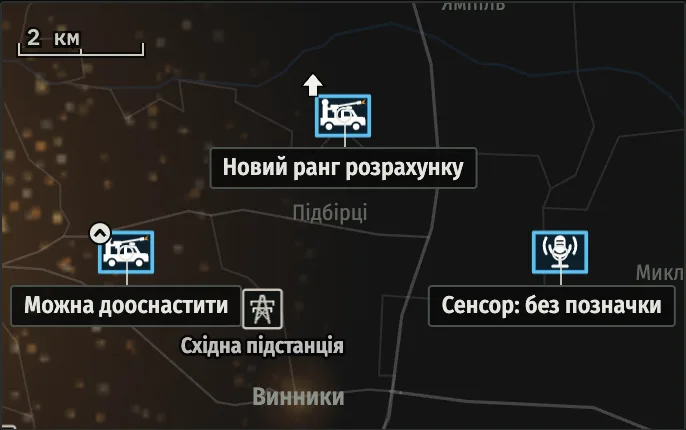 Три засоби на мапі: один із маленьким кутиком дооснащення, яке можна купити, один зі стрілкою вгору після нового рангу розрахунку, і акустичний пост без позначки.
